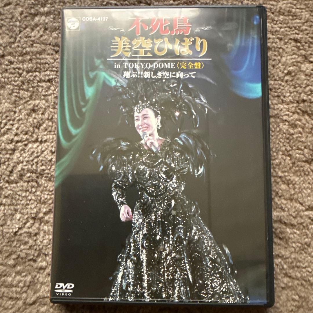 演歌の花道 &美空ひばり　DVD