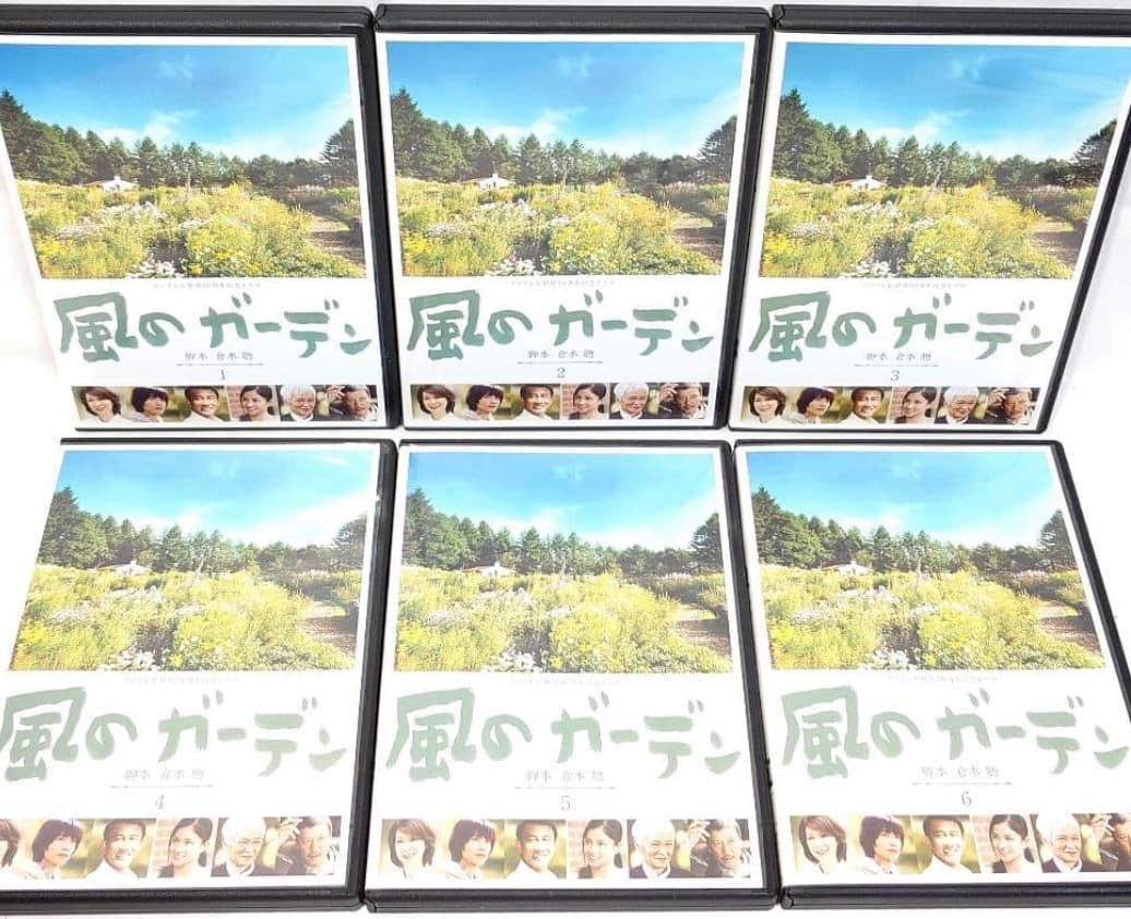 風のガーデン【DVD】全6巻セット