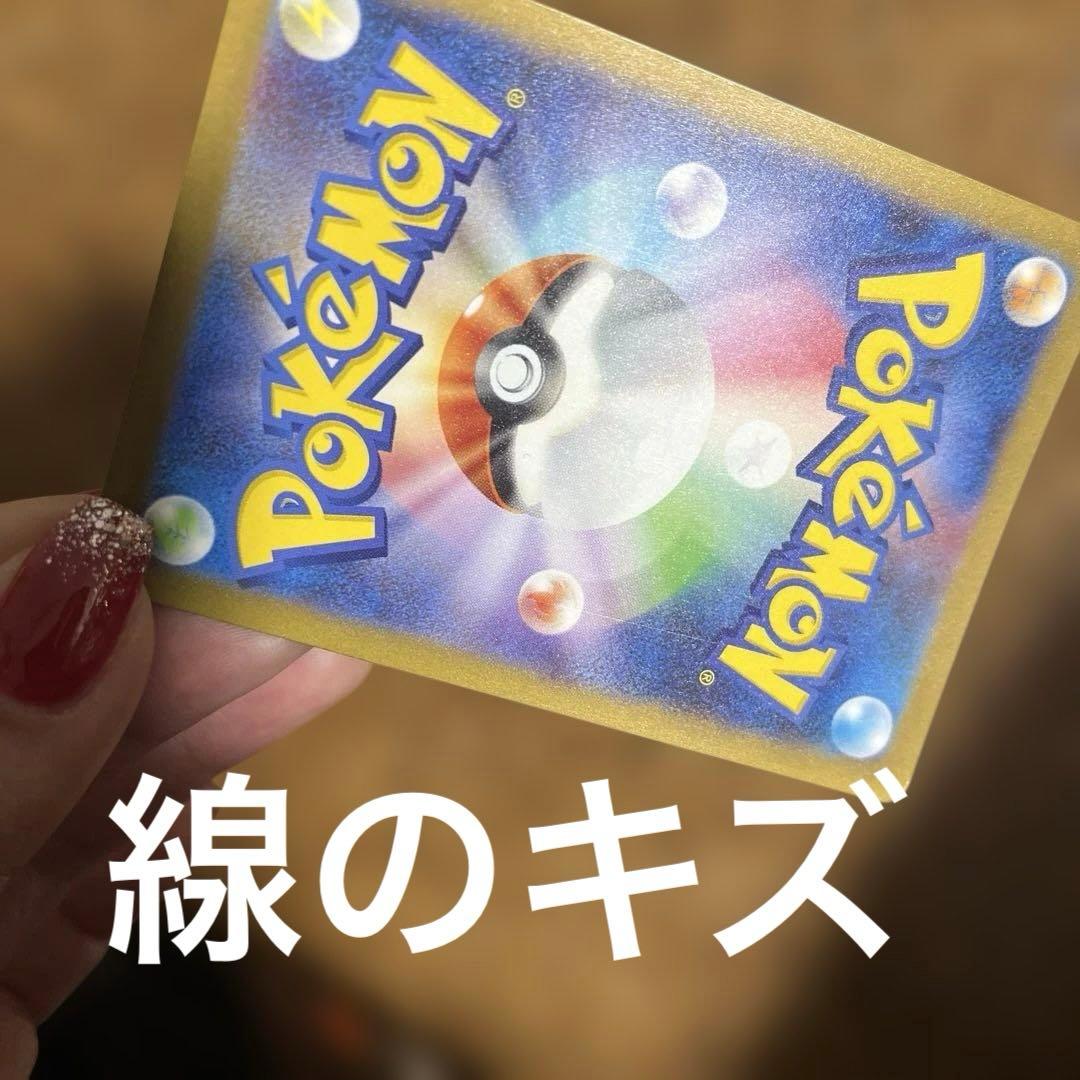 ◼️ヒトカゲ ar リザード ar まとめ売り　　　計7枚