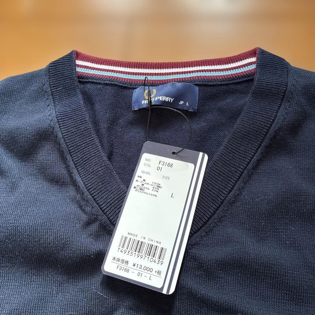 Fred Perry ネイビー Vネック ベスト Lサイズ