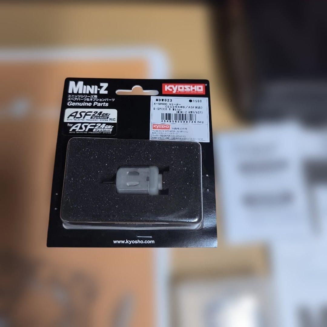 MRD ミニッツ　ドリフトコンバージョンキット導入済み　スープラ