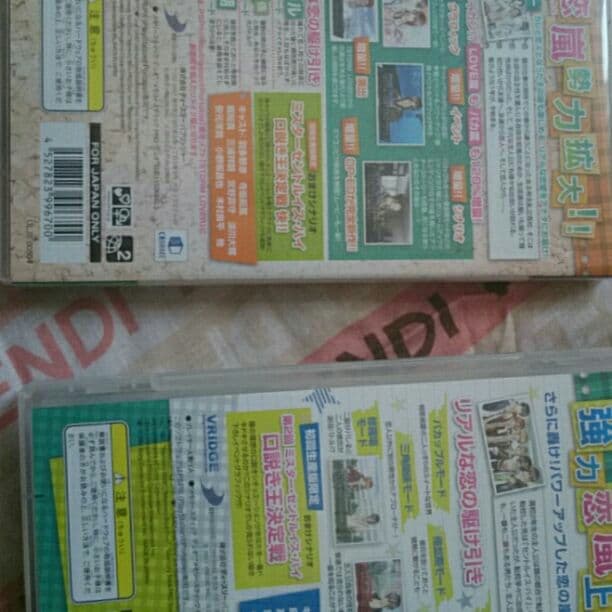 STORMLOVER快‼&2nd(値下げ中)