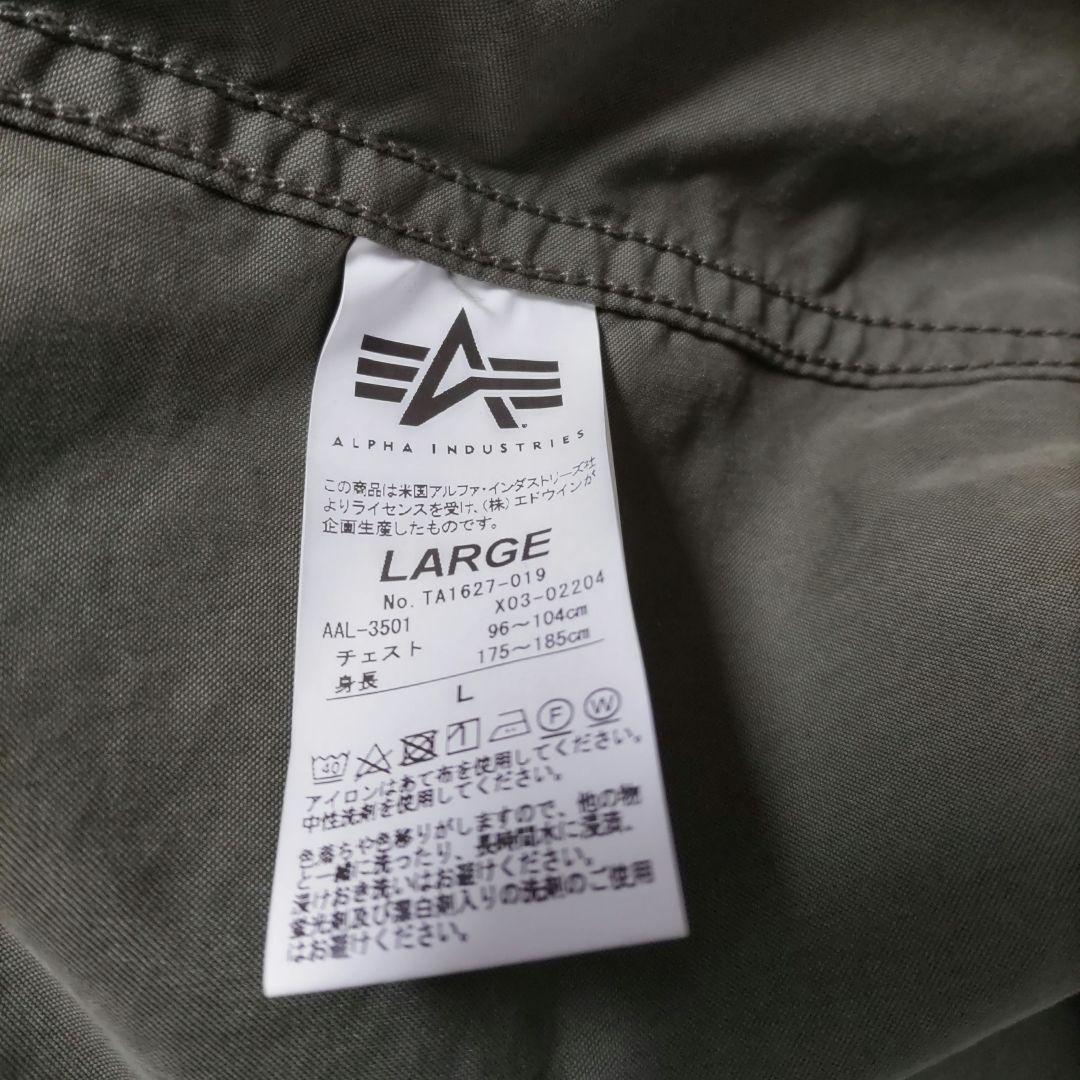 ALPHA INDUSTRIES M-65 モッズコート／L／ミリタリー