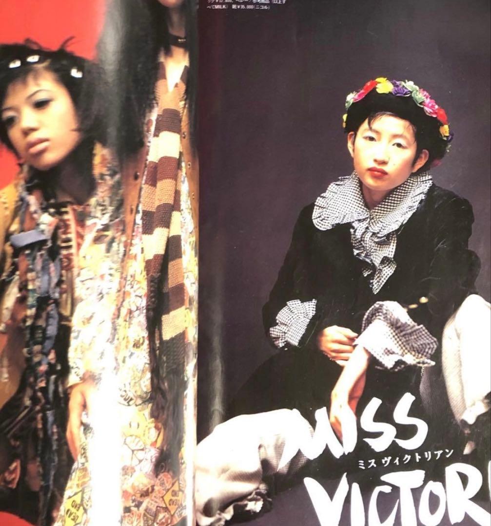 CUTiE キューティ 047 1993．09．01