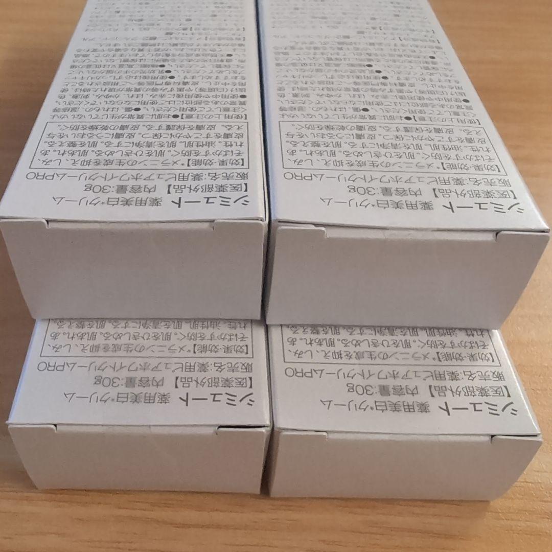 SIMUTE Whitening Cream 4本セット＋シルクリスタ 1本