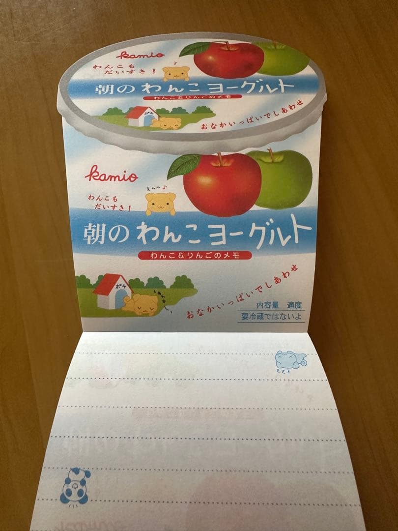 カミオジャパンアララ ヨーグルト メモ帳 ・平成レトロ　ダイカットメモ帳