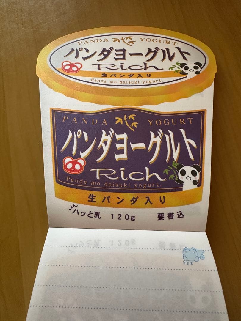 カミオジャパンアララ ヨーグルト メモ帳 ・平成レトロ　ダイカットメモ帳