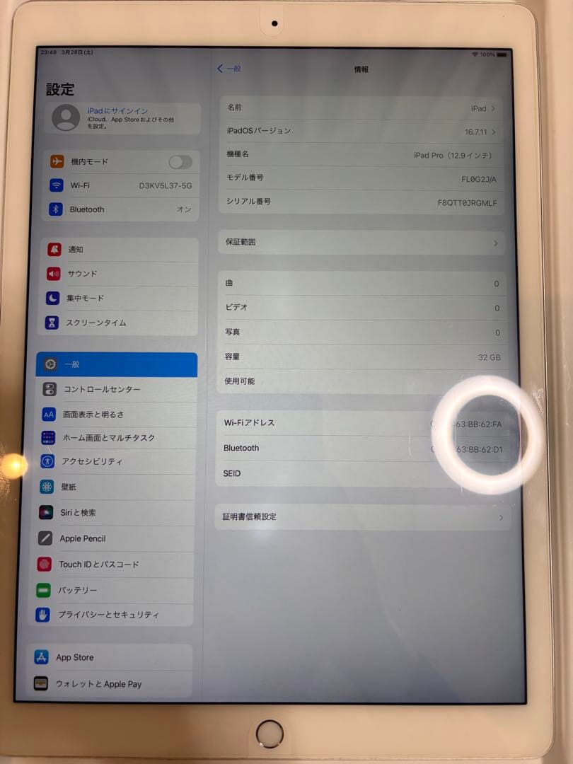 iPadpro(第1世代) 12.9インチ シルバー 32GB Wi-Fiモデル
