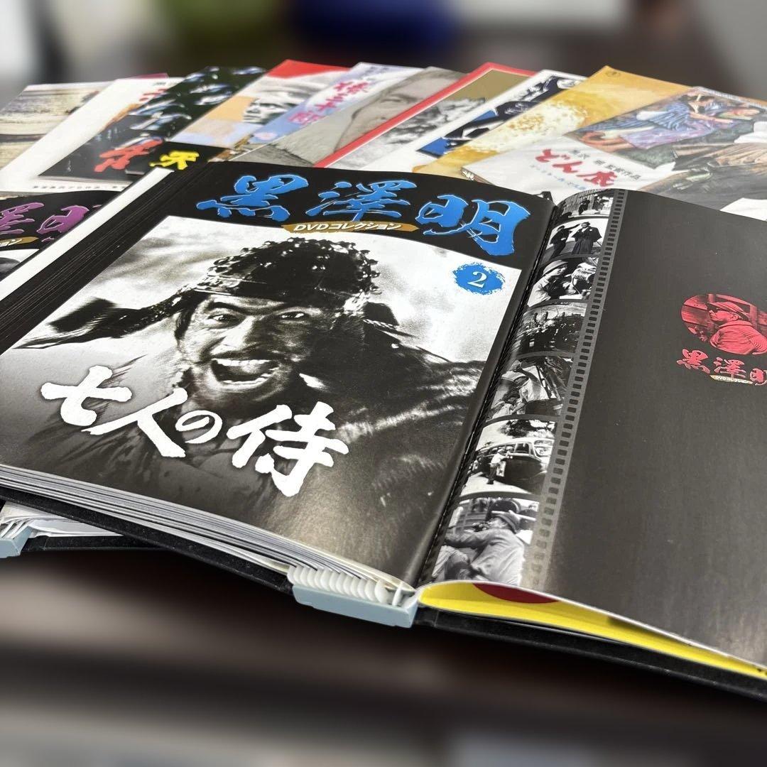 黒澤明 コレクション　雑誌のみ