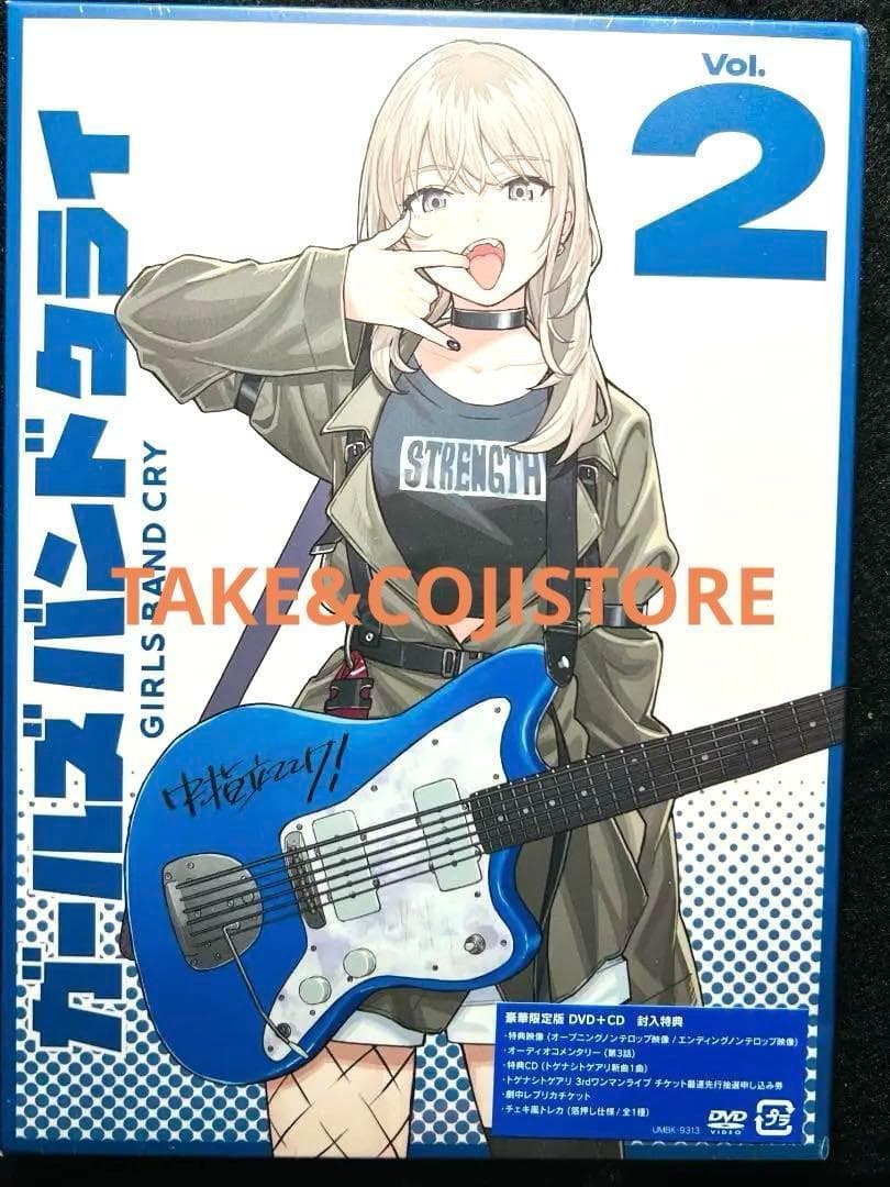 【新品】ガールズバンドクライ Vol.2＜豪華限定版＞ (CD付) [DVD]