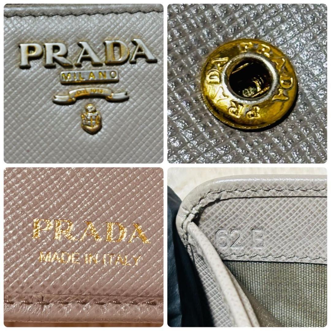 【正規品】PRADA プラダ サフィアーノ コンパクトウォレット　ベージュ