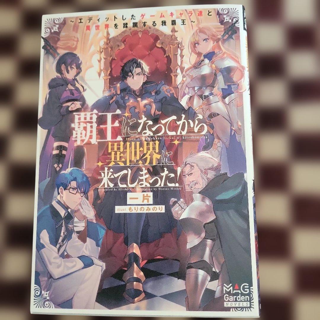 あまね出品。