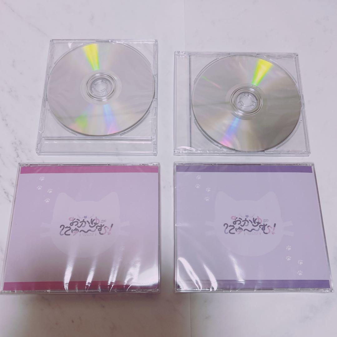 おかゆにゅ〜む！ 完全生産限定hololiveOfficialEdition付き