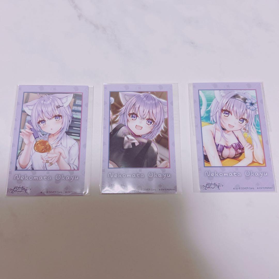 おかゆにゅ〜む！ 完全生産限定hololiveOfficialEdition付き