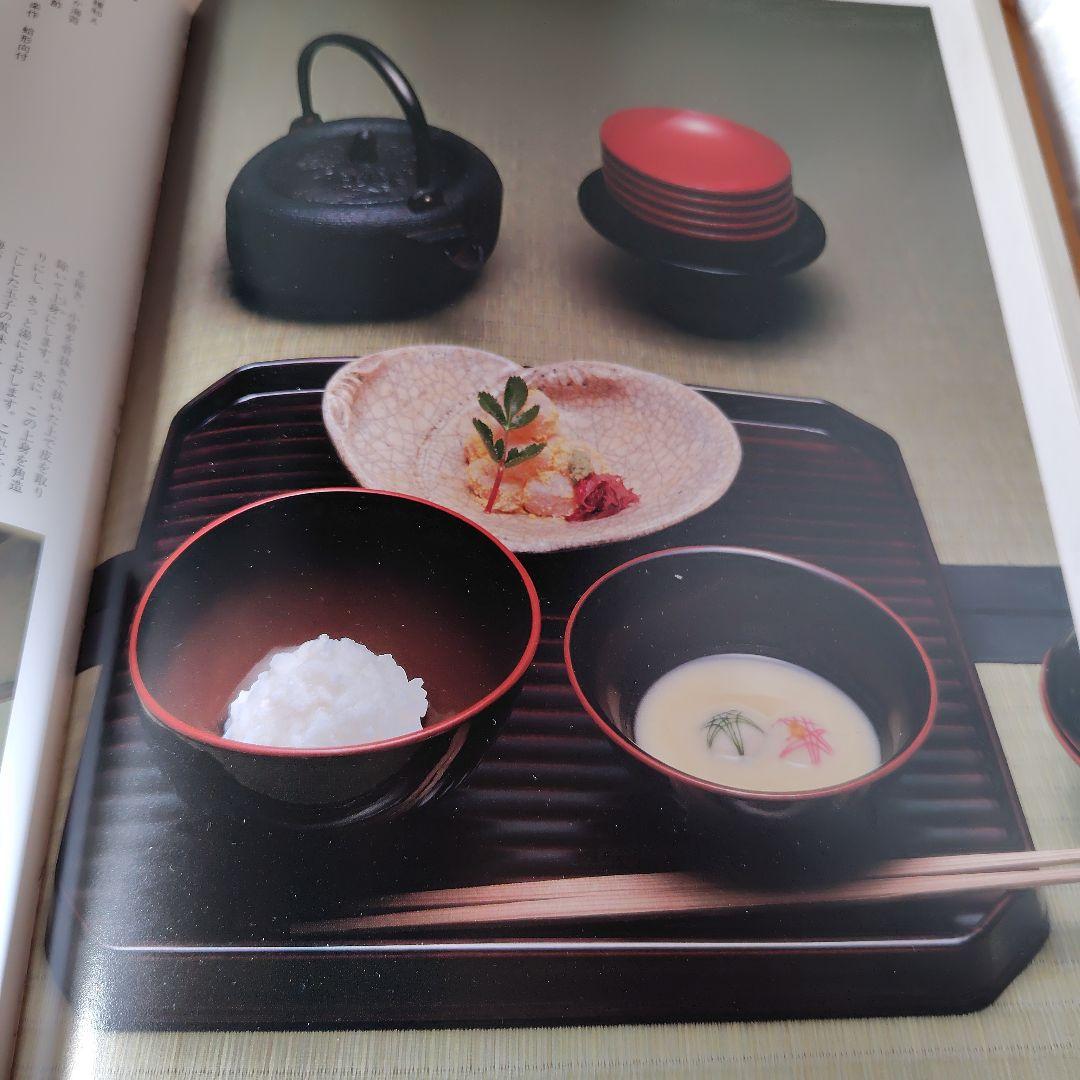 伝承茶懐石