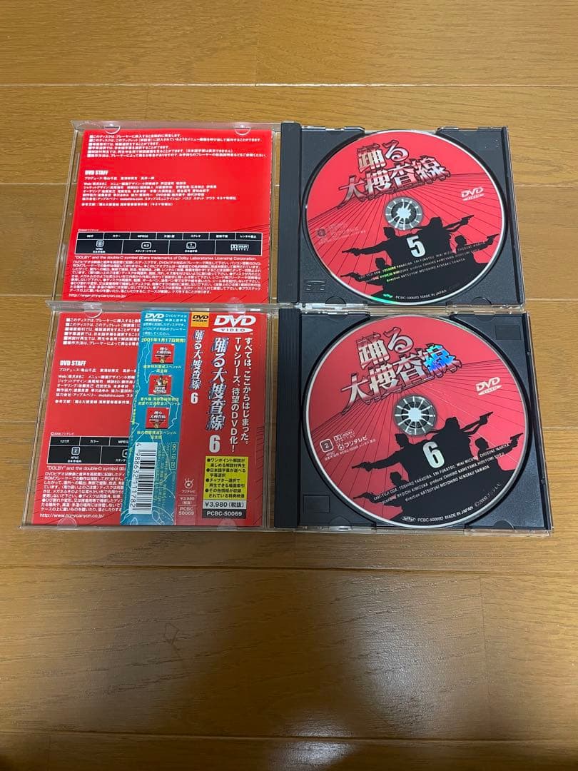 踊る大捜査線 DVD 全6枚セット