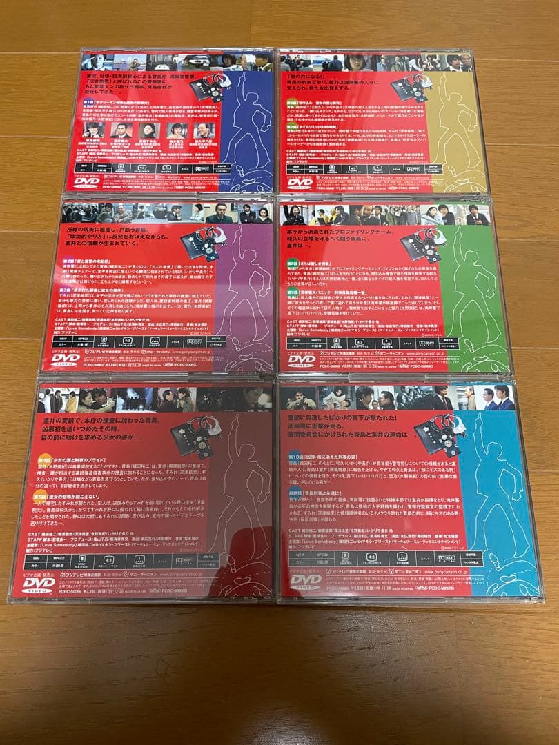 踊る大捜査線 DVD 全6枚セット