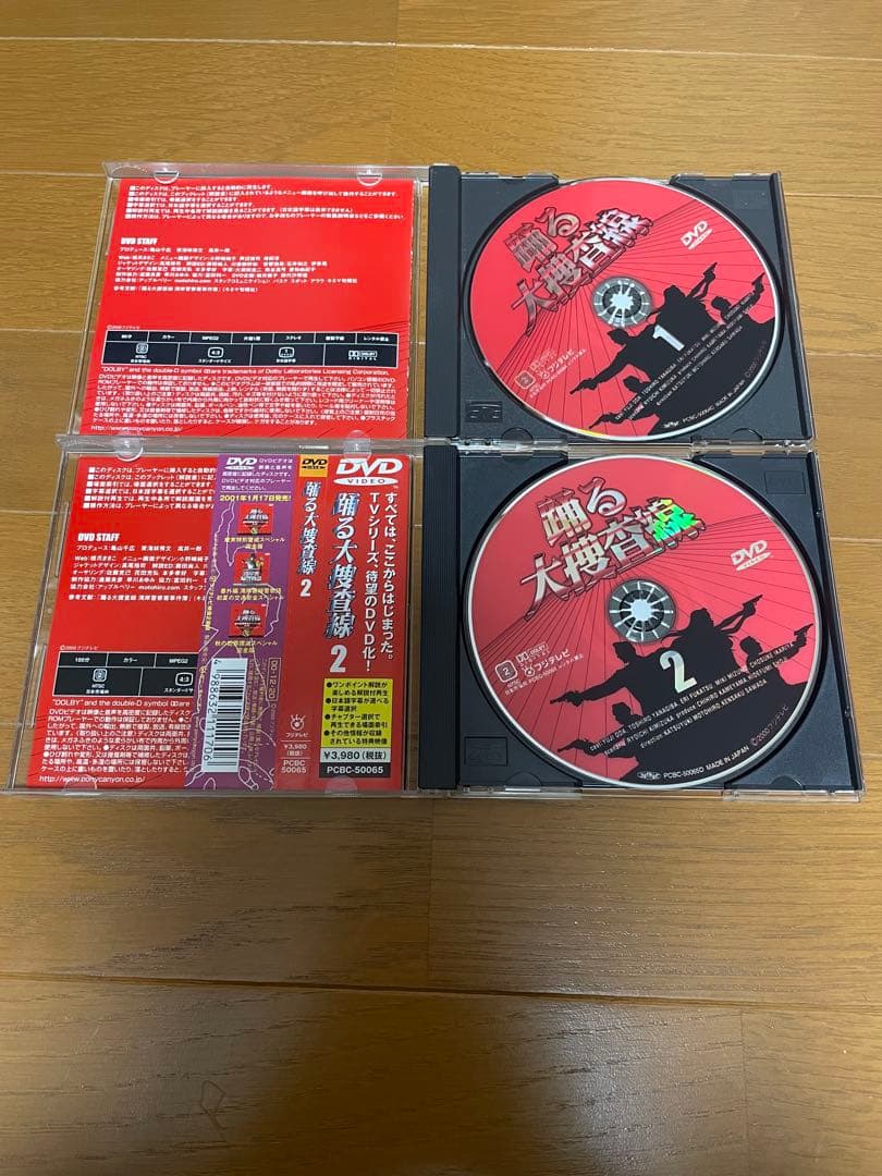踊る大捜査線 DVD 全6枚セット