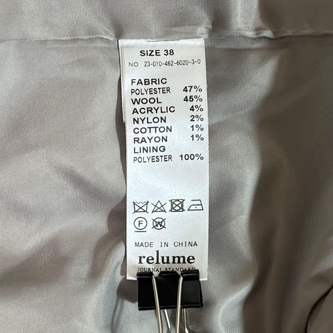 JOURNAL STANDARD relume Wブレストメルトンジャケット