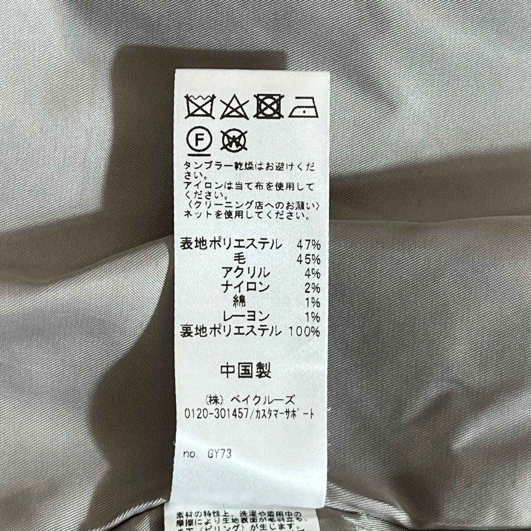 JOURNAL STANDARD relume Wブレストメルトンジャケット