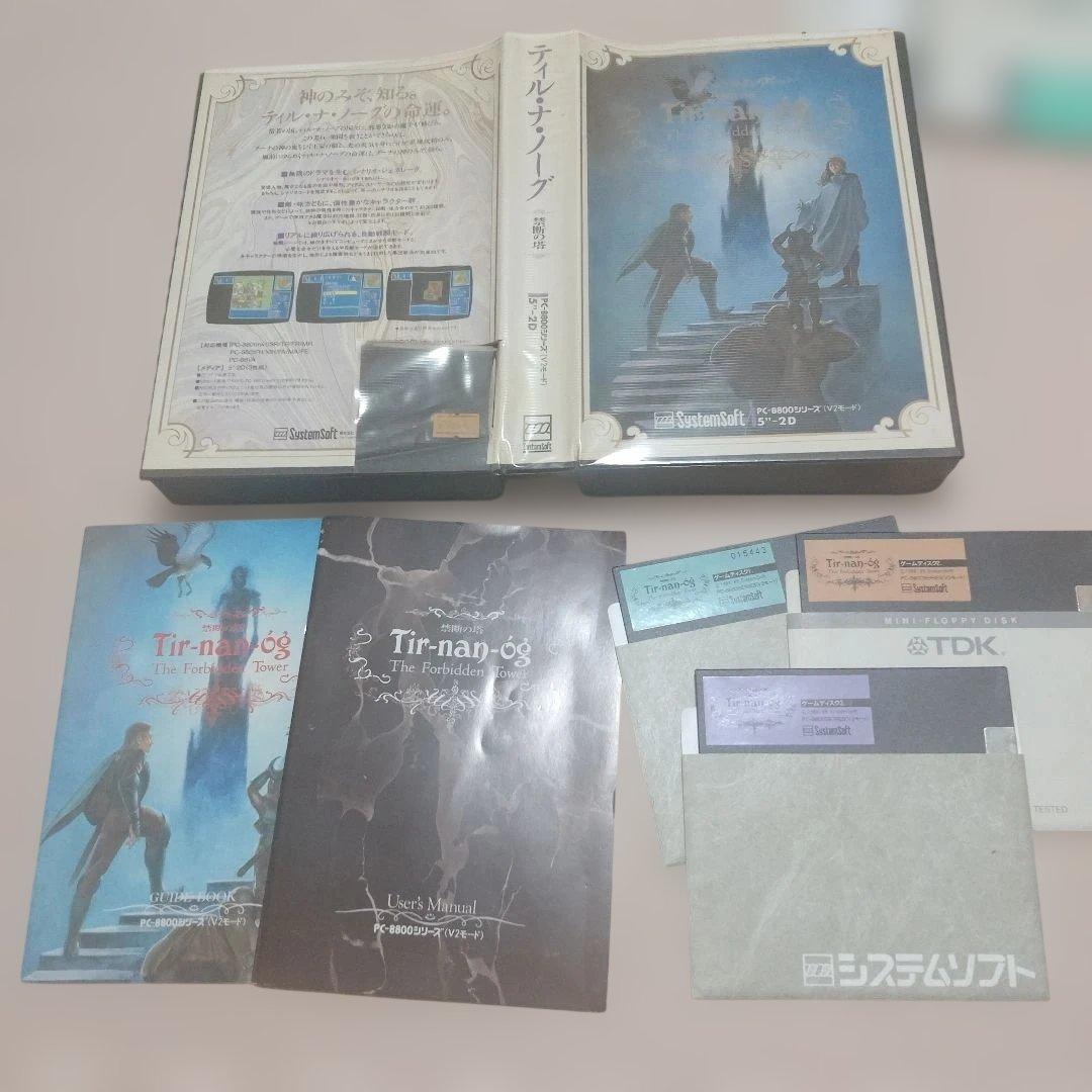 完全ジャンク PC-8801 レトロゲームディスク まとめて 中古
