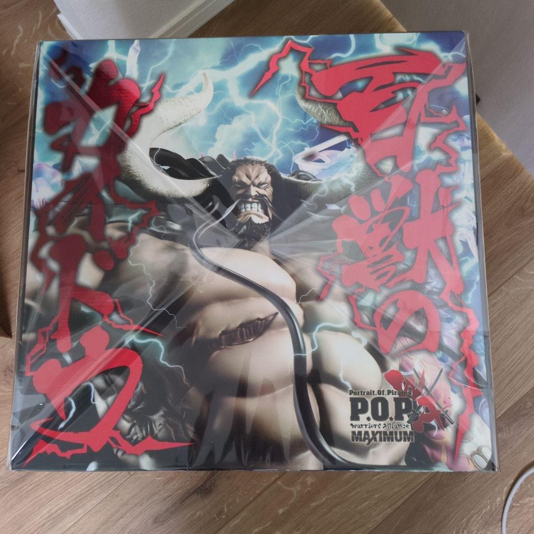 百獣のカイドウ pop maximum 超限定復刻版