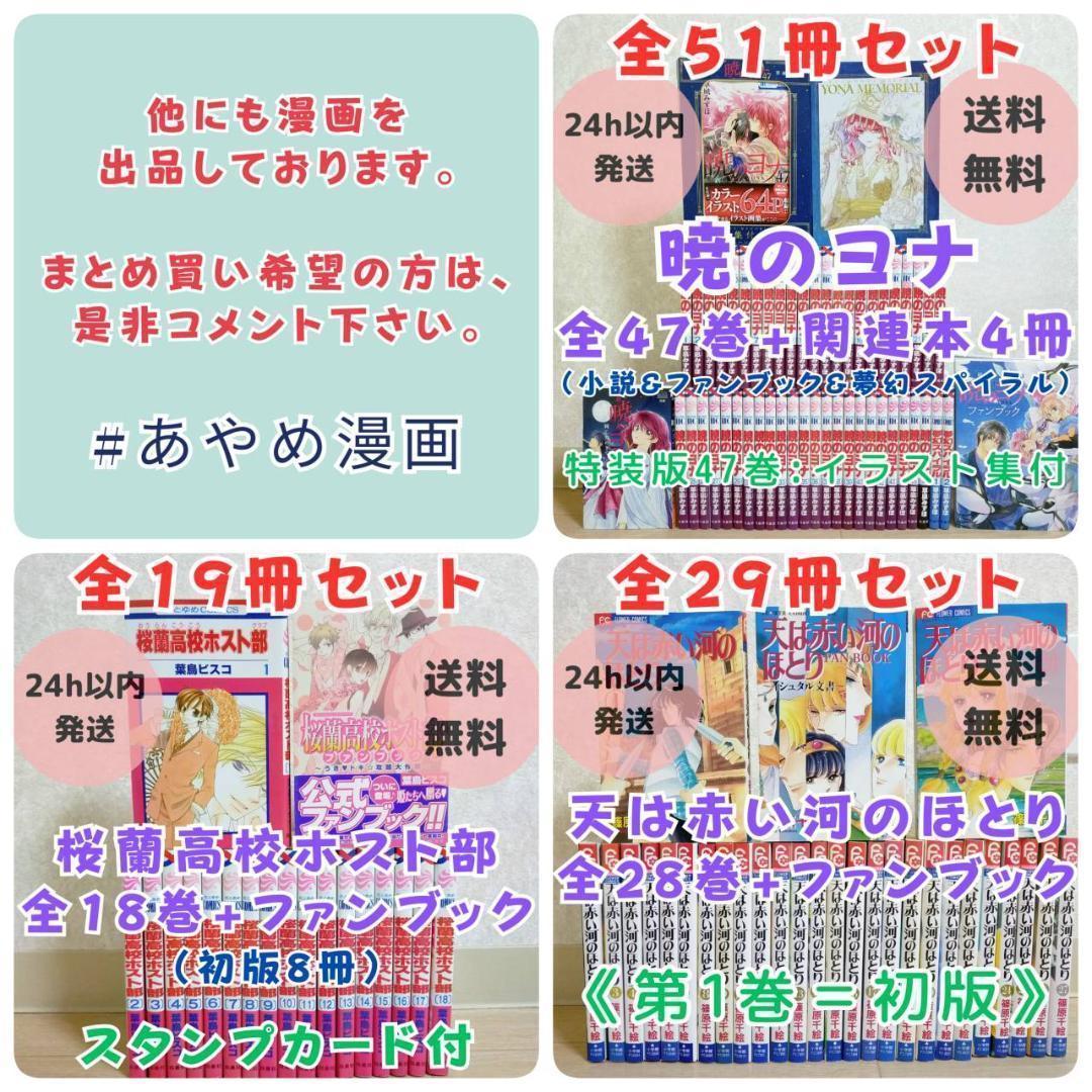 【栞＆イラストペーパー付】ヤングブラックジャック 1~16全巻セット【送料無料】