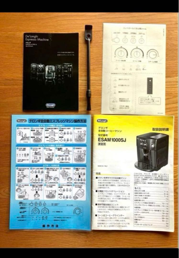【箱説明書付】デロンギ マグニフィカ ESAM1000 +おまけ付き
