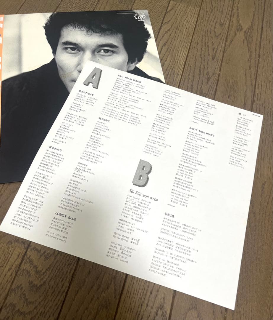 役所広司『YAKUSHO』LP ポスター付