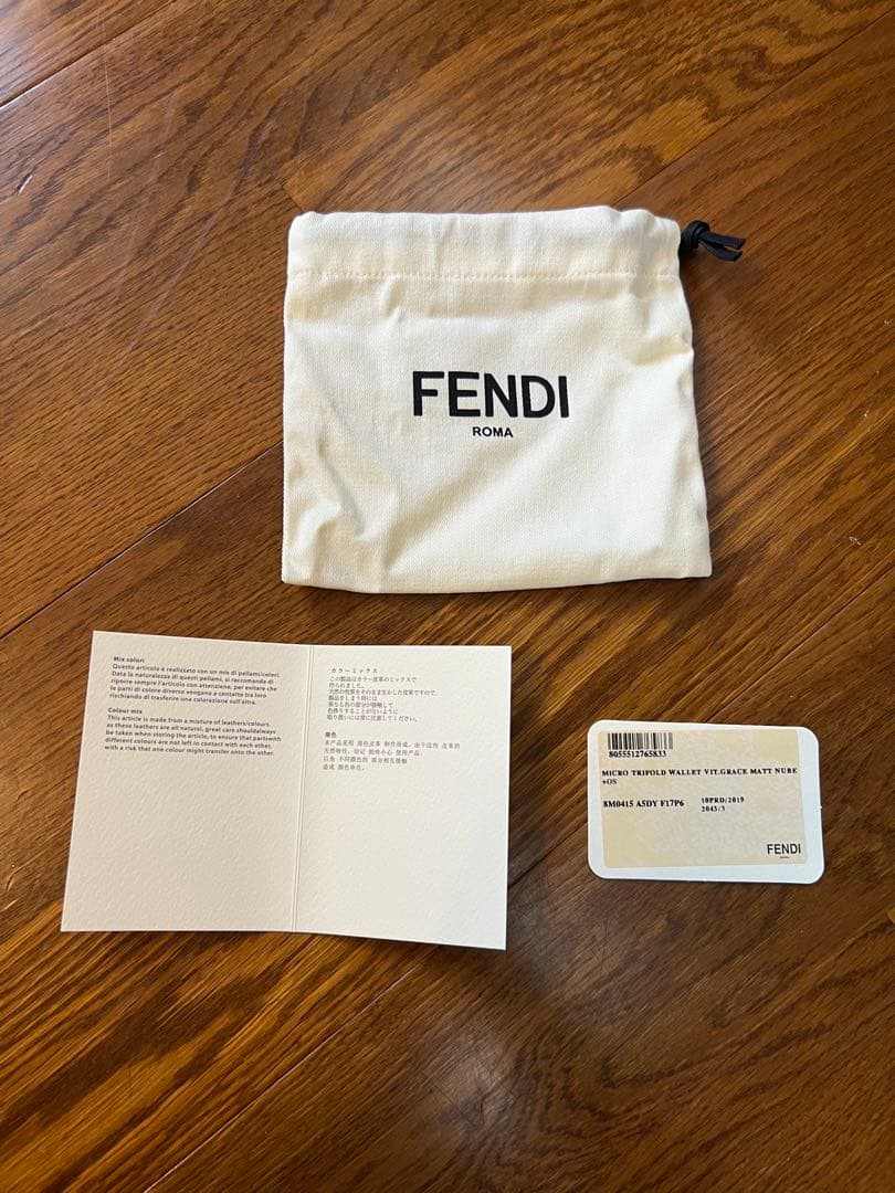 FENDI | ピーカブー　三つ折り財布 ライトブルー