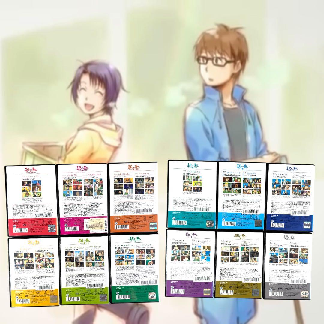 銀の匙 Silver Spoon DVD 1期 2期 全12巻 全巻 完結 荒川
