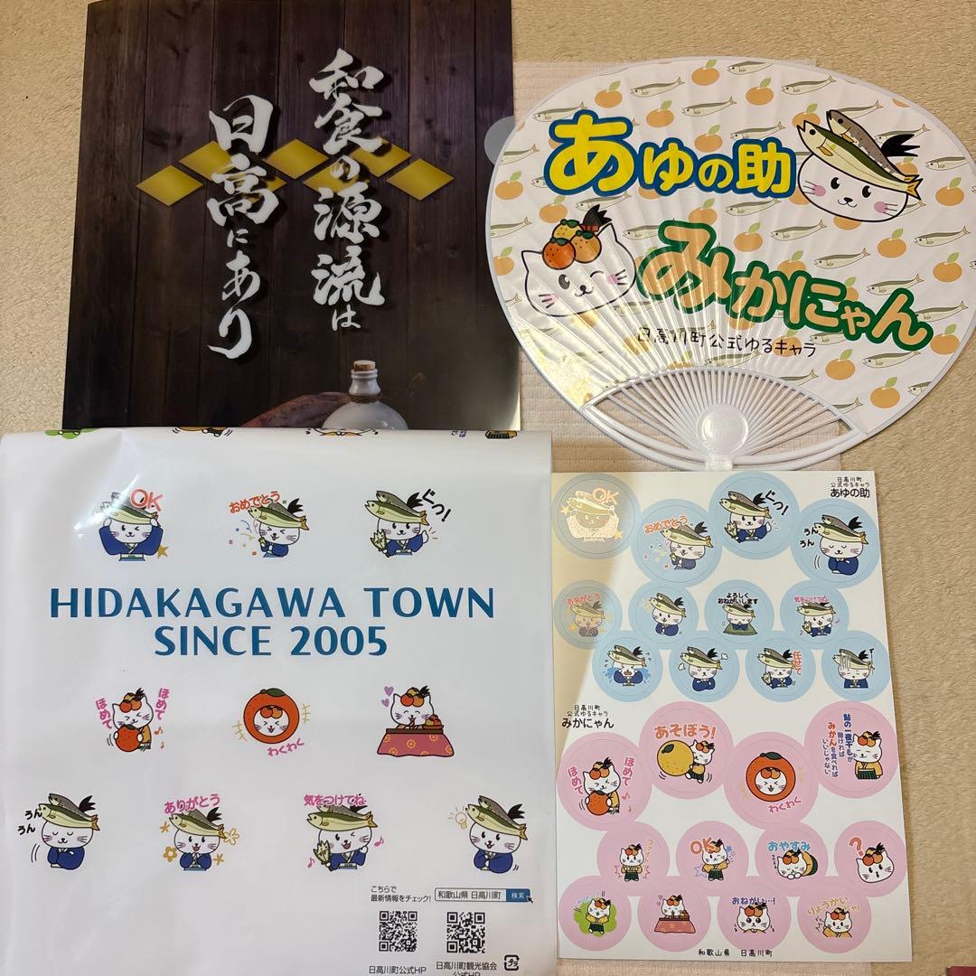 大阪関西万博　ノベルティまとめ売り　非売品　大量