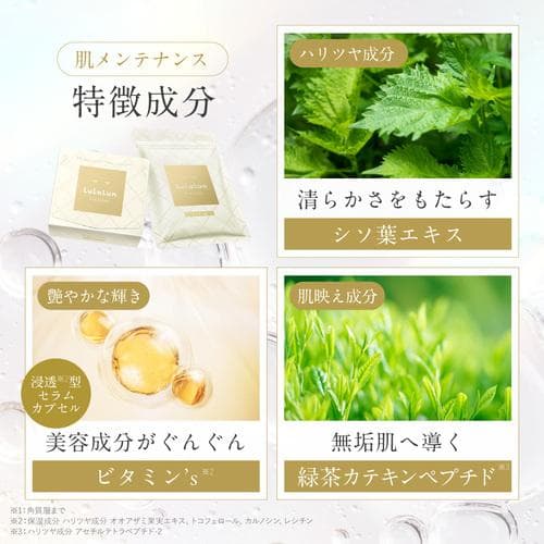 ★未開封・新品★LuLuLun Precious WHITE★ルルルンプレシャス