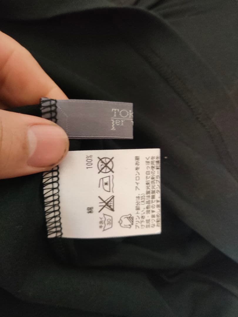 g32 超美品　トクコプルミエヴォル　Tシャツ　シャツ　半袖