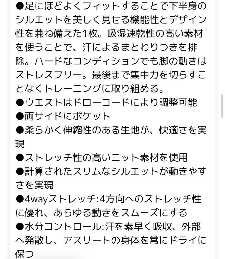 アンダーアーマー レディース　ジャージ　セットアップ　MD 白　黒
