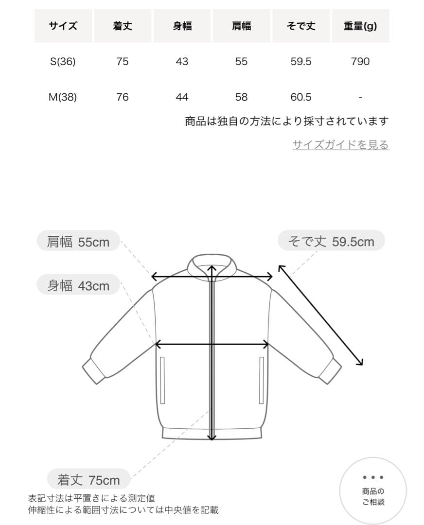 MARW UNITED ARROWS オーバー ダブル ジャケット