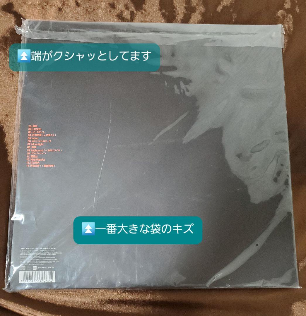 【ポスターあり】米津玄師 BOOTLEG 初回限定 ブート盤