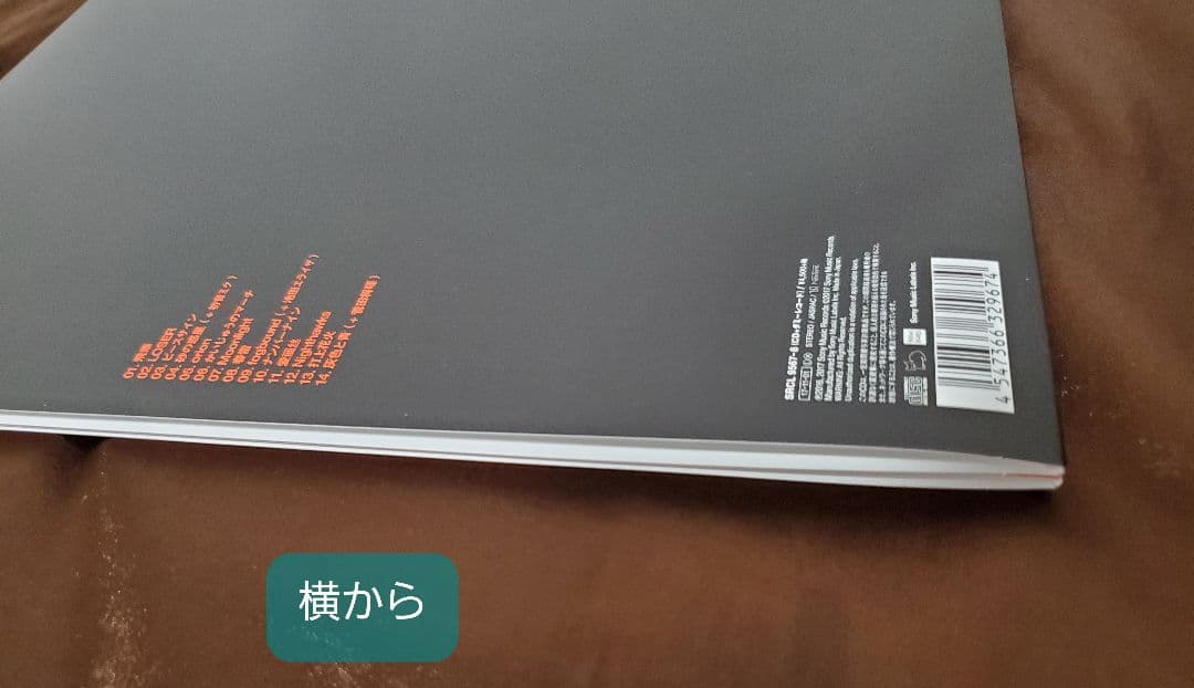 【ポスターあり】米津玄師 BOOTLEG 初回限定 ブート盤