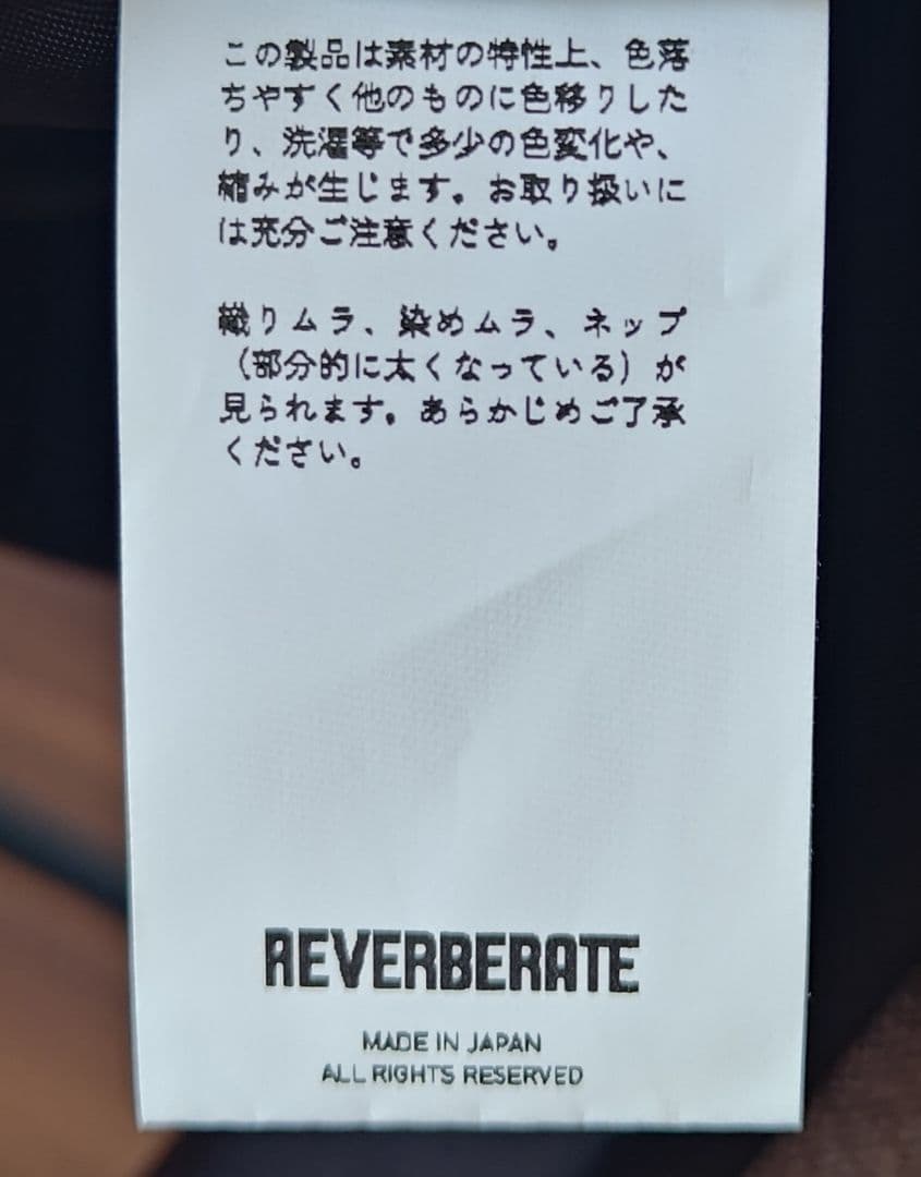 REVERBERATE LONG TAILORED WAISTCOAT ブラウン