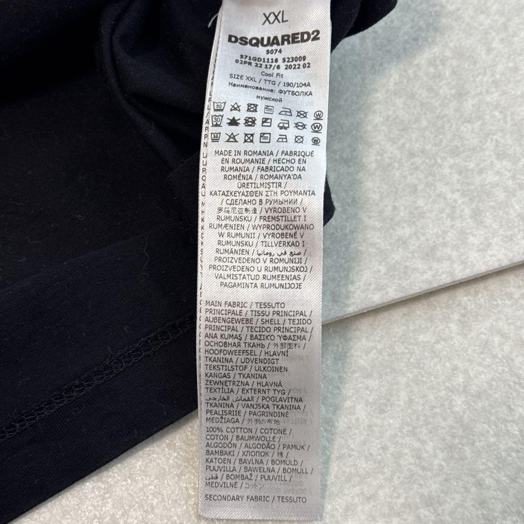大きめサイズ美品⭐️DSQUARED2 ロゴTシャツ XXL ブラック