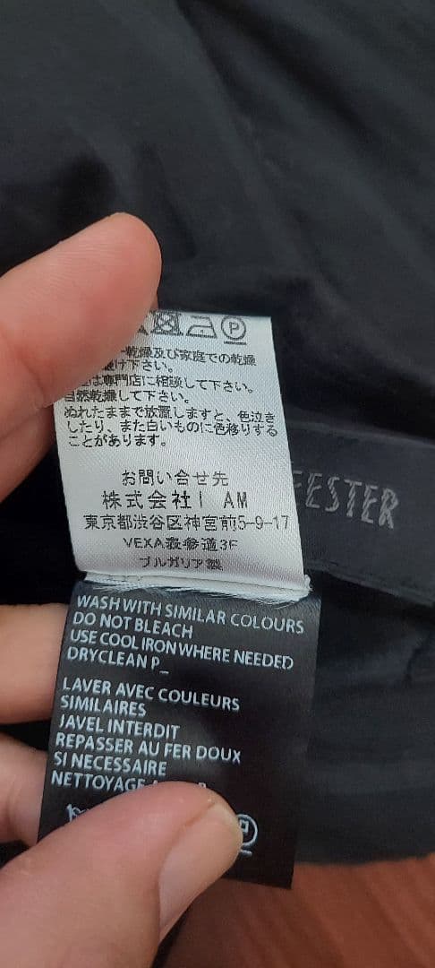 ANN DEMEULEMEESTER ムニエ期2018頃 リバーシブルJK XS
