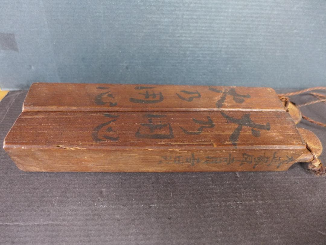 蔵出し　大正参年　木彫　火の用心の拍子木　他墨書き文字入　麻紐付き　神輿　骨董