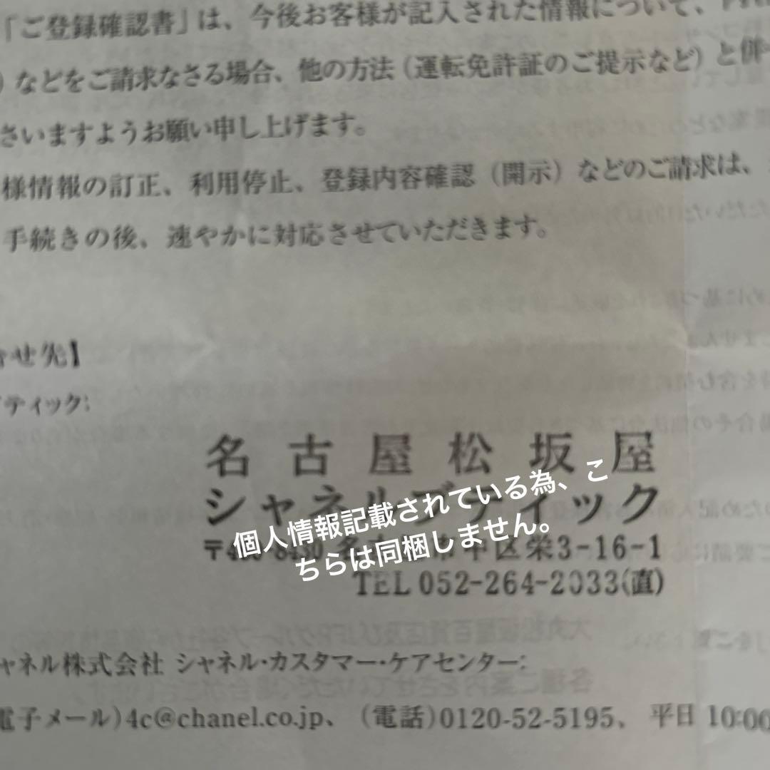 【ジャンク】CHANEL エナメル 長財布 【商品説明必読】