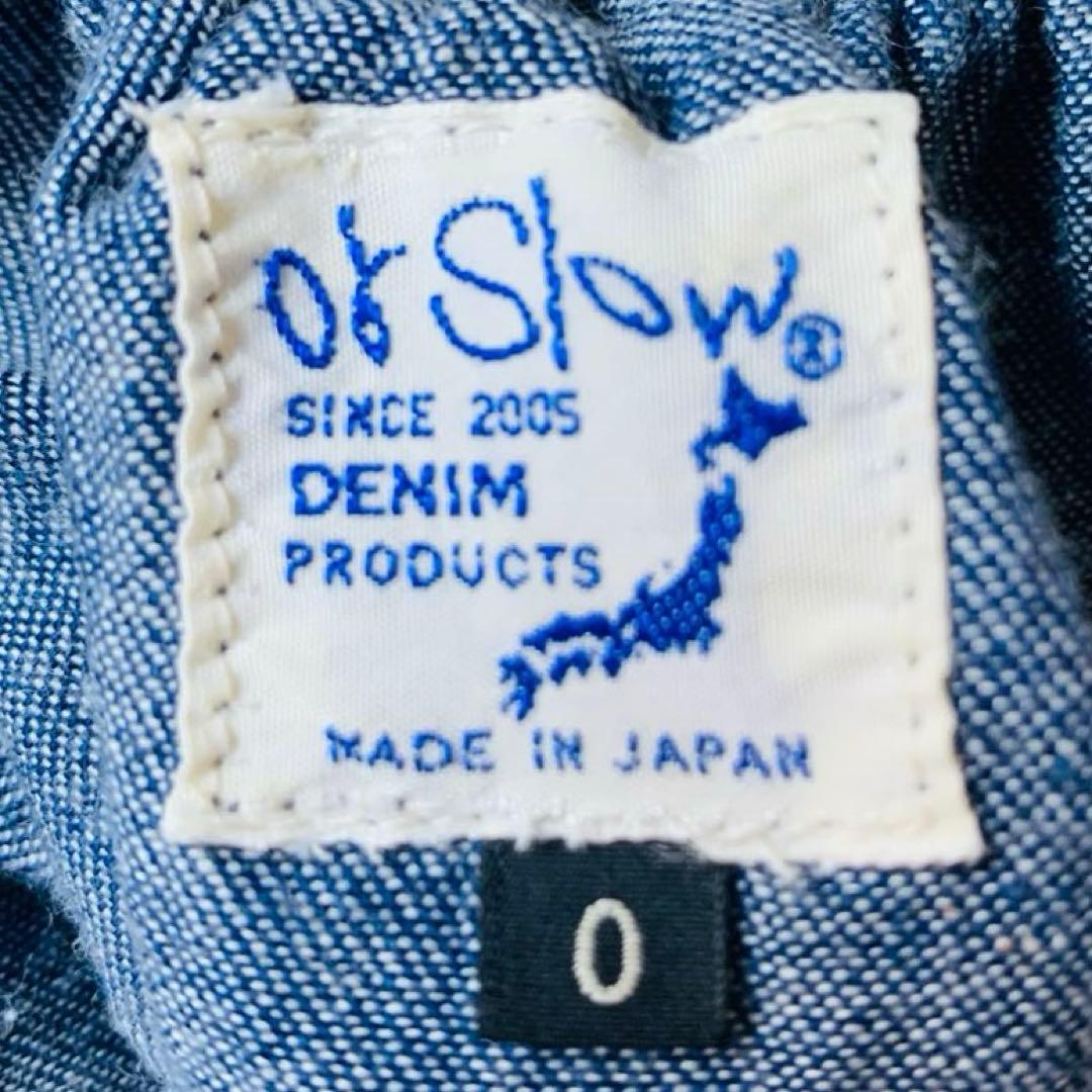 美品✨orSlow オアスロウ デニム ギャザー ロングスカート 日本製
