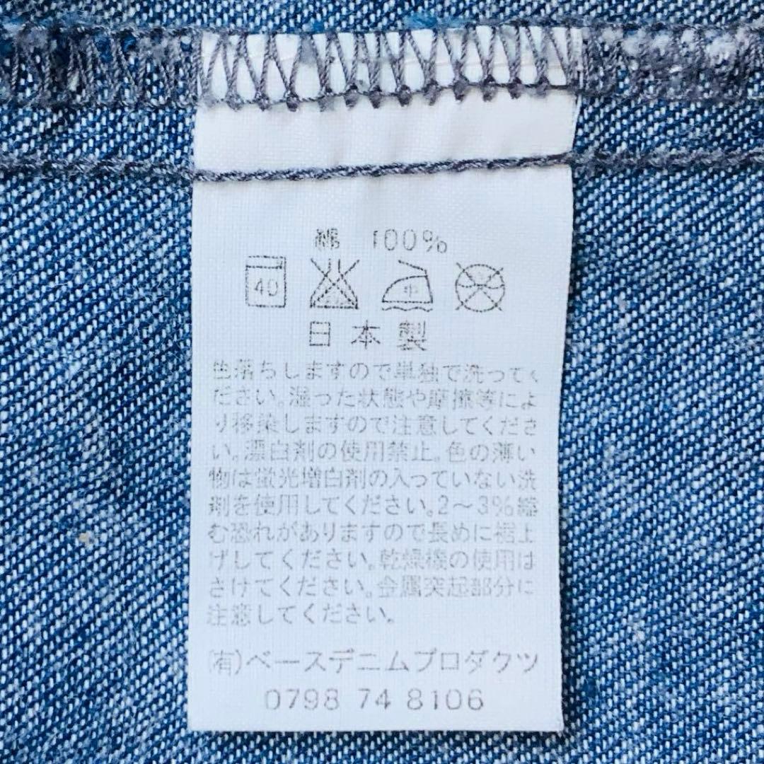美品✨orSlow オアスロウ デニム ギャザー ロングスカート 日本製