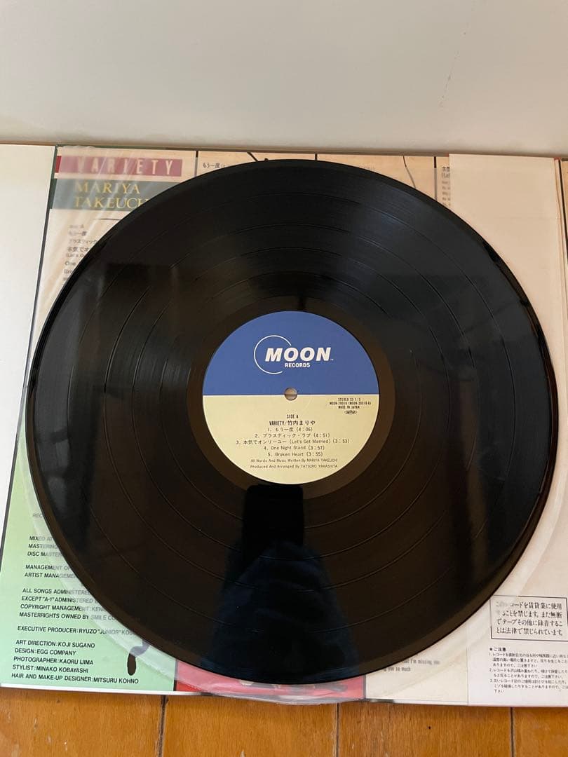 竹内まりや ヴァラエティ MOON 28018 LP レコード