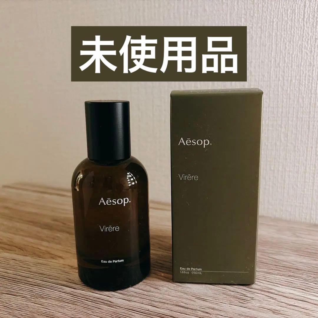 Aesop Virère Eau de Parfum