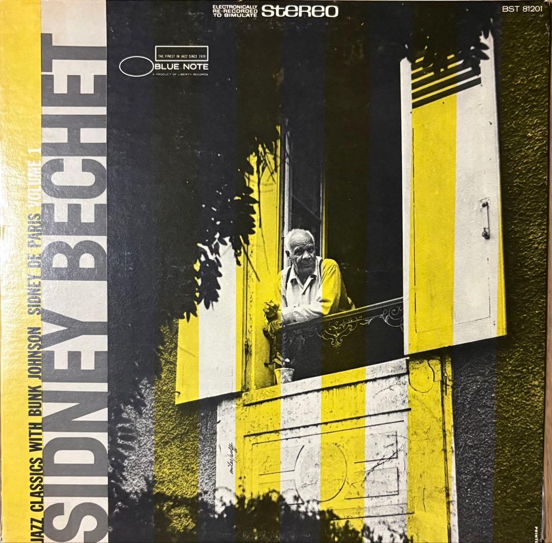 ジャズレコード／Sidney Bechet 6枚セット