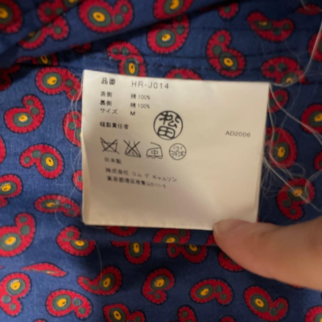 再値下げ【美品】(M) COMME des GARÇONS テーラード 紺
