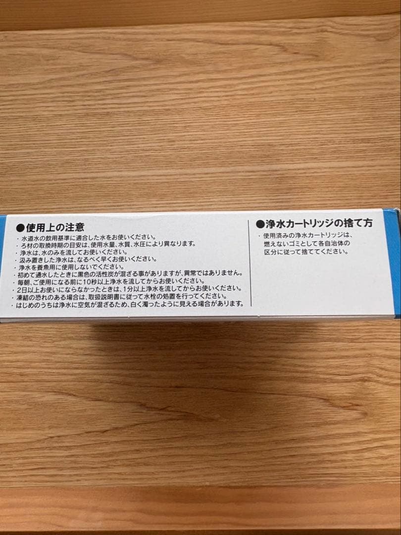 INAX 浄水器カートリッジ JF-21 3本入り＋1本